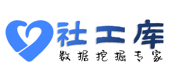 Hello World社工库瑞成大酒店开房记录